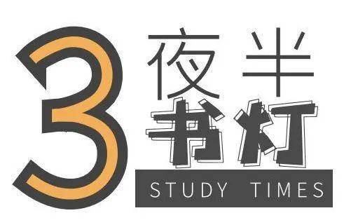夜半书灯丨为什么郑板桥偏爱画瘦竹
