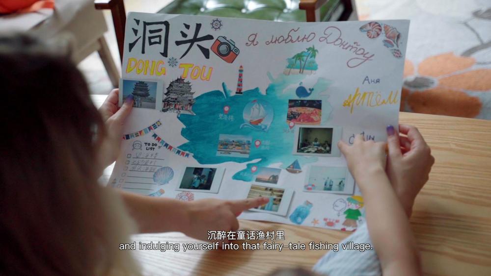 打卡洞头 4分钟[00_03_49][20221011-085149].jpg